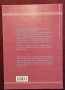 Светове на съня / Worlds of Sleep, снимка 7