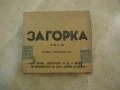 WW2 цигари, снимка 1