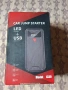 CAR GUMP STARTER стартерно устройство, снимка 4