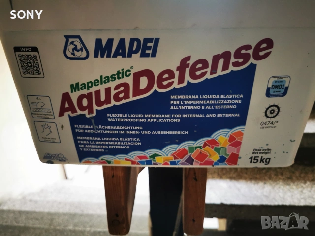 Хидроизолация Mapei Mapelastic AquaDefense , снимка 3 - Изолации - 54823725