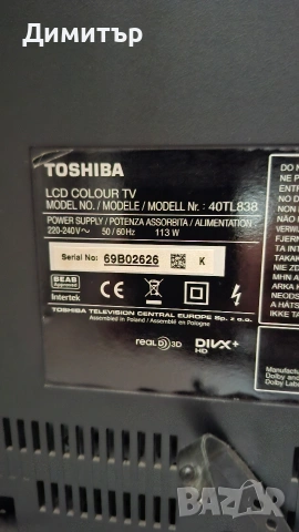 Toshiba 40TL838 Телевизор , снимка 3 - Телевизори - 54857385