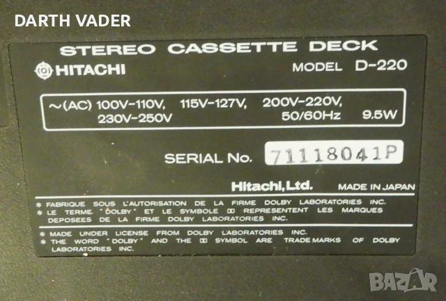 Касетен дек HITACHI D-220, снимка 9 - Декове - 54825625