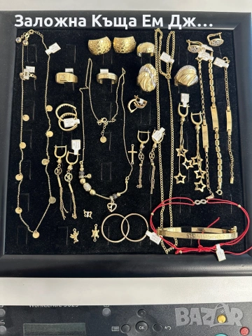 Продажба на златни бижута