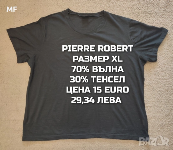 МЕРИНО ВЪЛНА ЗА ЖЕНИ В РАЗМЕР L, XL , снимка 6 - Спортни екипи - 55235651