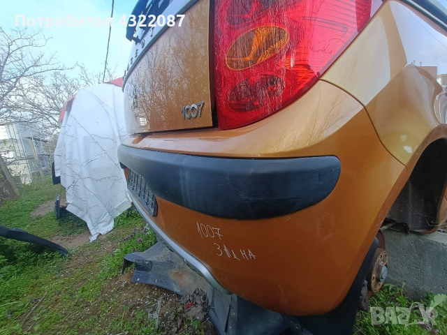 Задна броня от Peugeot 1007 1.6I 16V 110к.с NFU