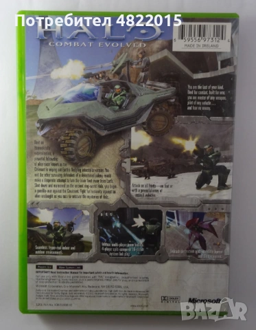 Игра за Xbox Halo Combat evolved Xbox 360, снимка 2 - Игри за Xbox - 54493739