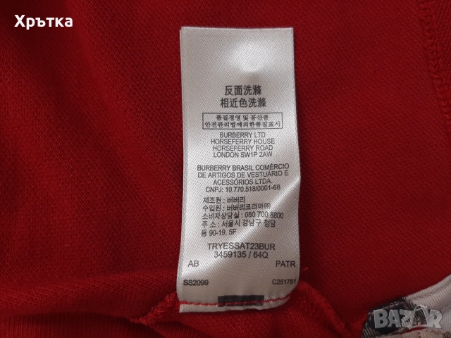 Burberry Brit - Оригинална мъжка тениска с яка размер XL, снимка 10 - Тениски - 54066380