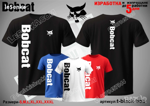 BOBCAT тениска и шапка, снимка 9 - Тениски - 39980801