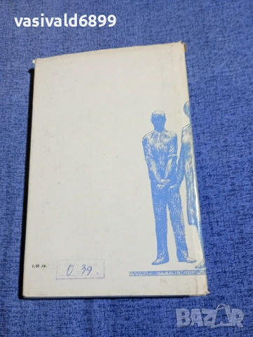Гюнтер Кунерт - Тайната библиотека , снимка 3 - Художествена литература - 54198769