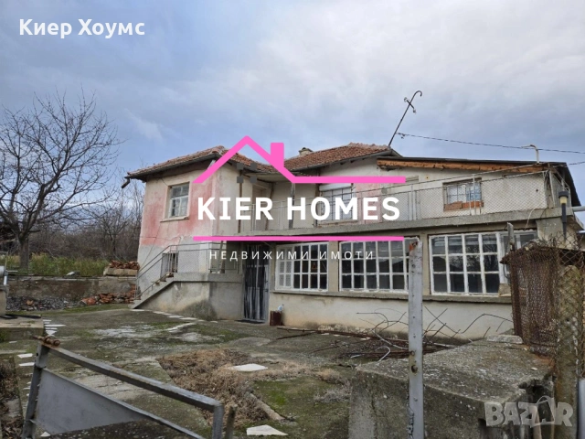 Двуетажна къща в с. Левка ,обл.Хасково, снимка 3 - Къщи - 55173028