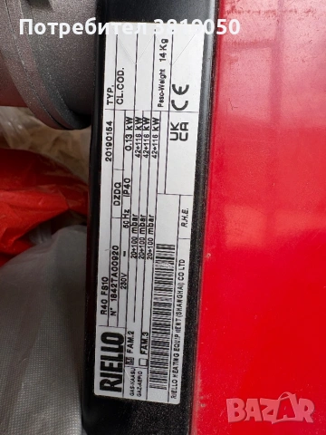 Газова горелка RIELLO 40s, снимка 3 - Отоплителни печки - 53992712