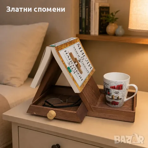 Дървена поставка за книги с чекмедже