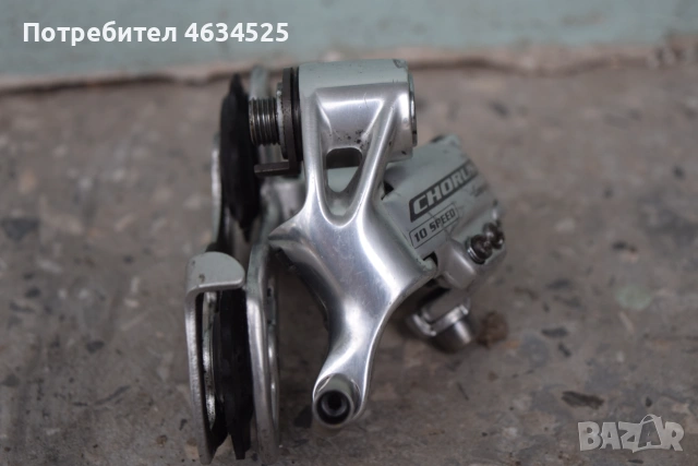 Ретро Заден Дерайльор Campagnolo Chorus 10 скорости., снимка 4 - Части за велосипеди - 54999362