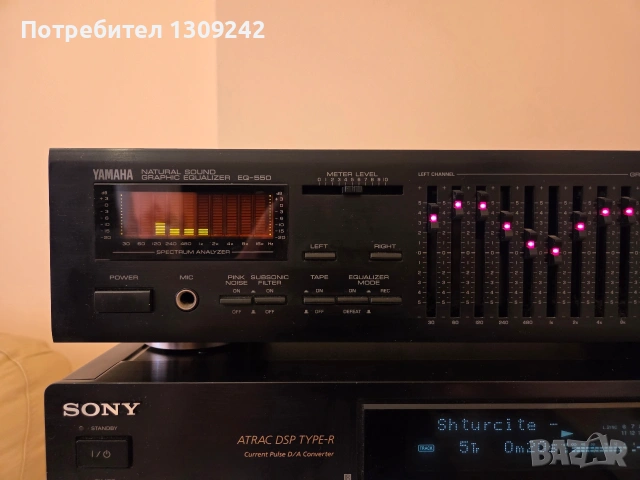 Yamaha eq 550
