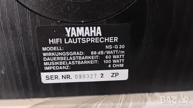 / Hi-Fi колони Yamaha NS-G30 - НЕРАЗЛИЧИМИ ОТ НОВИ !!!, снимка 9 - Тонколони - 55344922
