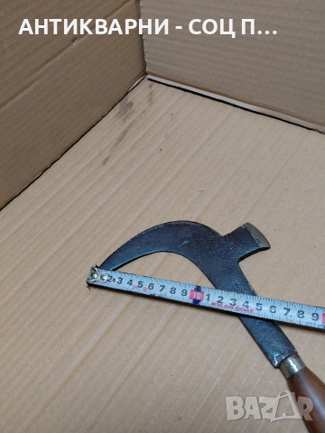 Соц Стар Ръчно Кован Косер. НОМЕР 1440., снимка 10 - Антикварни и старинни предмети - 54175968