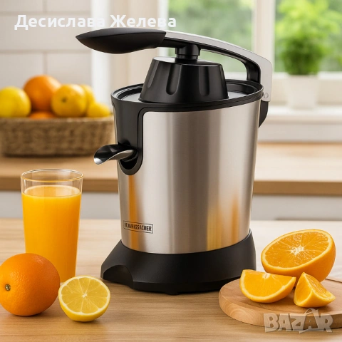 Електрическа сокоизстисквачка за цитрусови плодове Royalty Line RL-CPE85