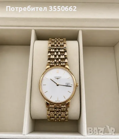Longines la grande classic 