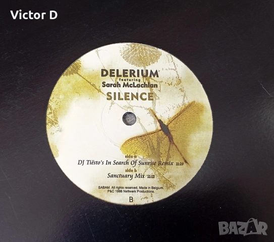 Грамофонни плочи -  DJ СИНГЛИ 12 maxi single, снимка 12 - Други - 54930125