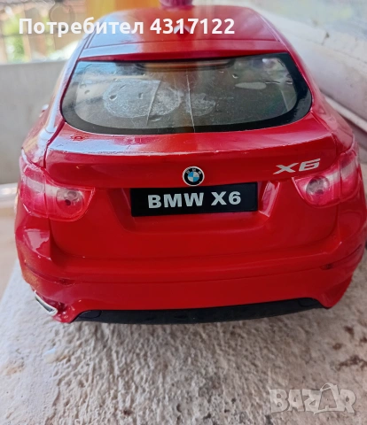 Кола количка bmv