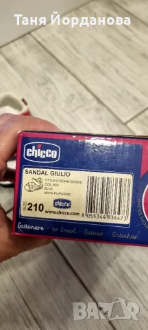 Бебешки анатомични сандалки, снимка 4 - Бебешки обувки - 55339760