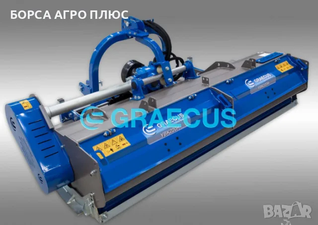 GRAECUS Шредер (мулчър) гръцки ARES STRONG 200, снимка 11 - Селскостопанска техника - 55450789