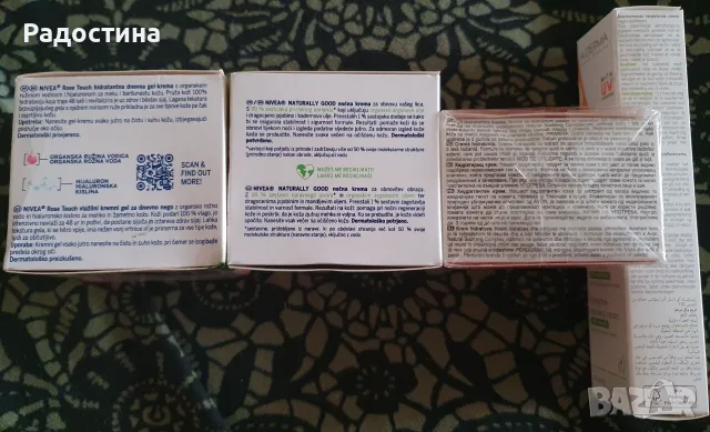 Нови кремове за лице Nivea, Avon и A-Derma (SPF 50+) – оригинални, снимка 2 - Козметика за лице - 55609149