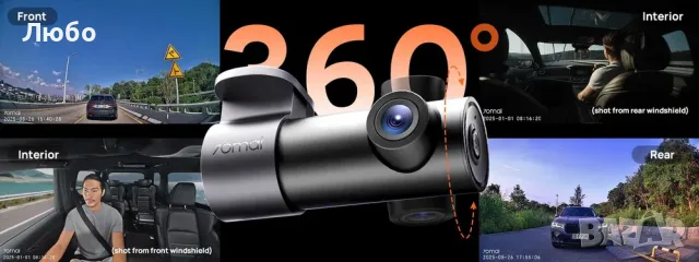 Камера за кола 70mai M310 Plus 2K, снимка 2 - Аксесоари и консумативи - 55582552