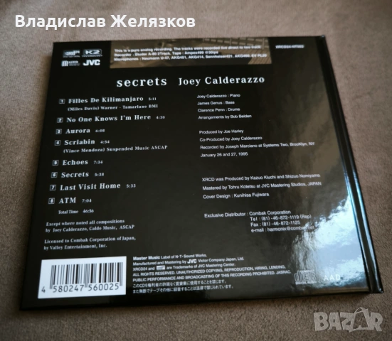 XRCD24, снимка 2 - CD дискове - 54317874