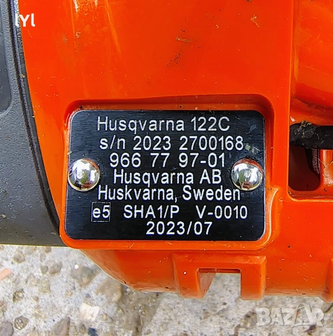Бензинов тример Husqvarna 2г. Гаранция, снимка 5 - Градинска техника - 55119098