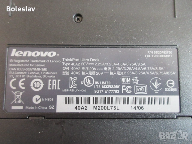 Докинг станции за Lenovo Thinkpad - 4338, 40A2, 40AH, снимка 5 - Лаптоп аксесоари - 54287365