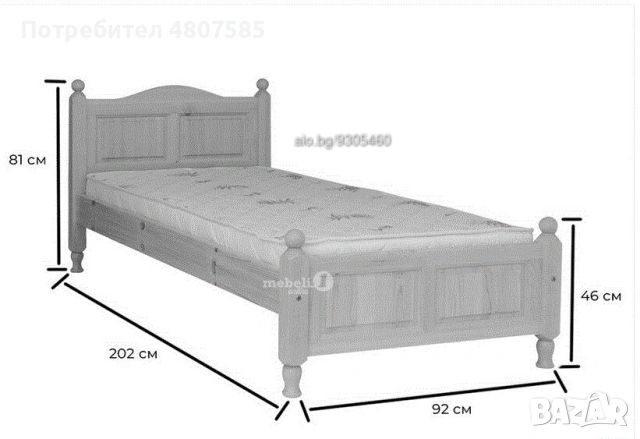 Продавам единично легло от масив с матрак, снимка 7 - Спални и легла - 54310932