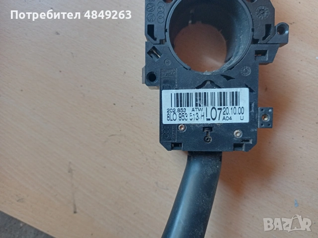 Лост мигачи VW Seat Skoda Audi Ford, снимка 2 - Части - 54897173