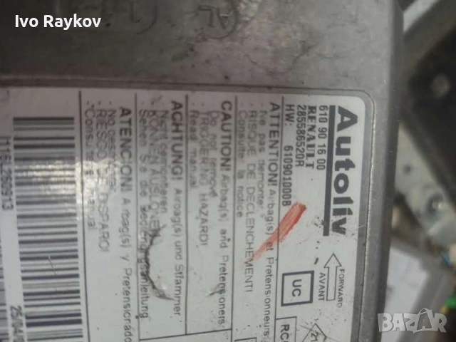Модул за AIRBAG за Renault Laguna 285586520R , Autoliv 610901600, снимка 3 - Части - 55146111