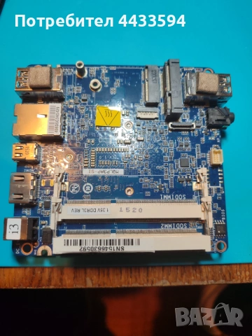 Дънна платка за gigabyte brix box intel core i3h-5010u 2.1ghz