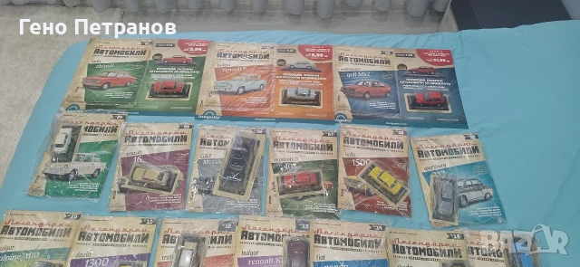 Легендарните Автомобили, снимка 2 - Колекции - 54200220