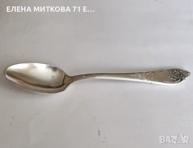 Посребрени лъжици МНЦ произв.СССР от време оно, снимка 5 - Прибори за хранене, готвене и сервиране - 54392582