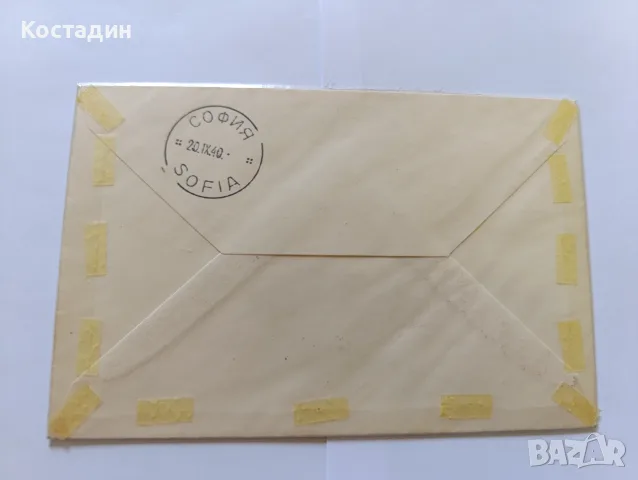 Пощенски пликове България , снимка 6 - Филателия - 55358967