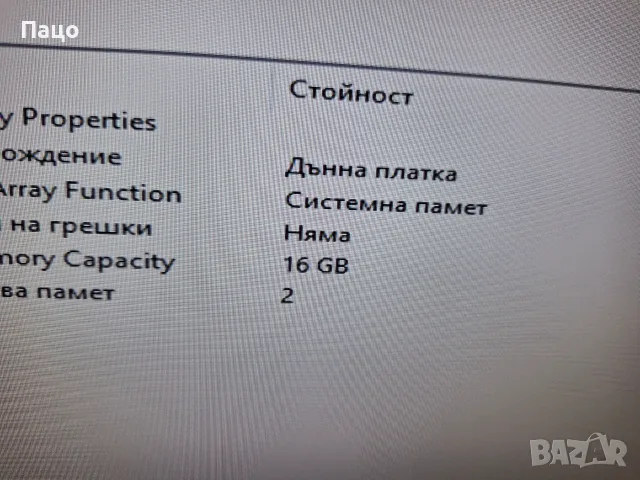 HP ProDesk 400 G2 MT 	Intel Core G3250, снимка 6 - За дома - 55388290