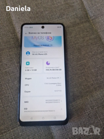 Zte 5g UG phone, снимка 3 - ZTE - 54105262