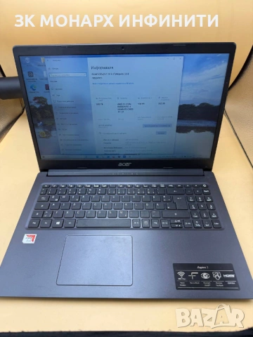 Acer Aspire 3 (A315-22)/+зарядно