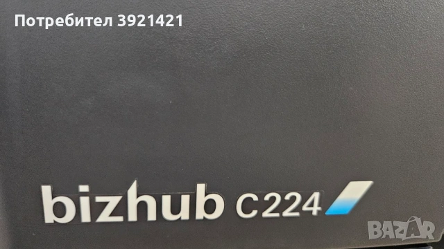 Konica Minolta Bizhub C224, снимка 4 - Принтери, копири, скенери - 54868097