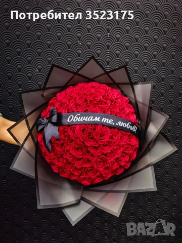 Букети от сатенени рози , снимка 9 - Други - 54346385