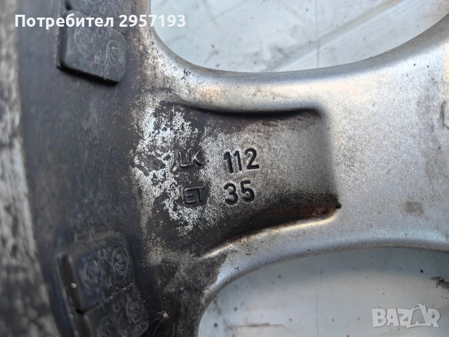 Алуминиеви джанти за Мерцедес 16 5х112 AEZ, снимка 8 - Гуми и джанти - 54811499