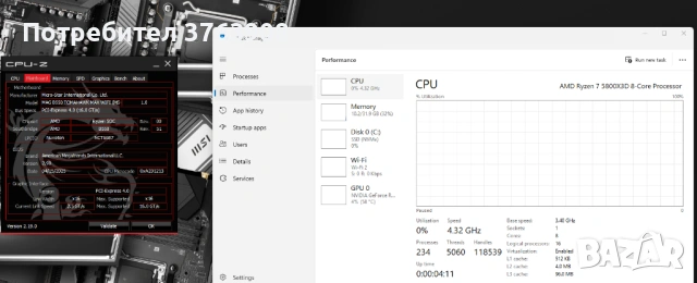 MSI B550 Tomahawk MAX WiFi + Ryzen 7 5800X3D + 32GB DDR4 3600, снимка 7 - Дънни платки - 54895889