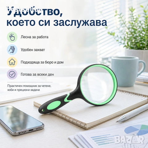 Професионална увеличителна джобна ръчна лупа голямо увеличение 10x четене злато книги телефон деца, снимка 7 - Други инструменти - 25399603