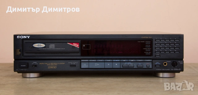 Предлагам Sony CDP-228ESD с дистанционно управление