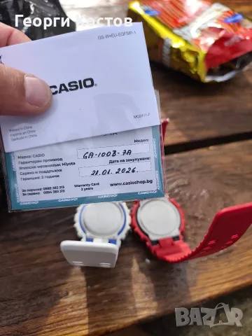 Продавам Часовници , снимка 4 - Мъжки - 54861674