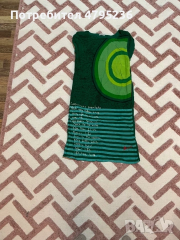 Летен лот дамски рок