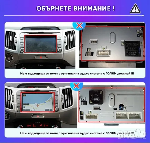 KIA Sportage 2010-2016 9” 2-DIN мултимедия с Android 15, 4GB/64GB , снимка 2 - Аксесоари и консумативи - 55546858